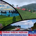 नेपालमै पहिलोपटक दुर्लभ ‘हाइपरम्याङ्गानेसेमिया’ रोगको सफल उपचार