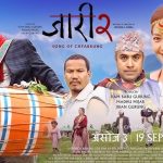 धरानमा आयोजना हुने दोस्रो “याक्थुङ सिने अवार्ड – २०८२” मंसिरमा हुने