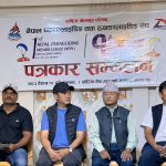 धरानमा आयोजित प्रभातफेरीमा प्रेसमाथि ‘आर्थिक नाकाबन्दी’ गरेको आरोप
