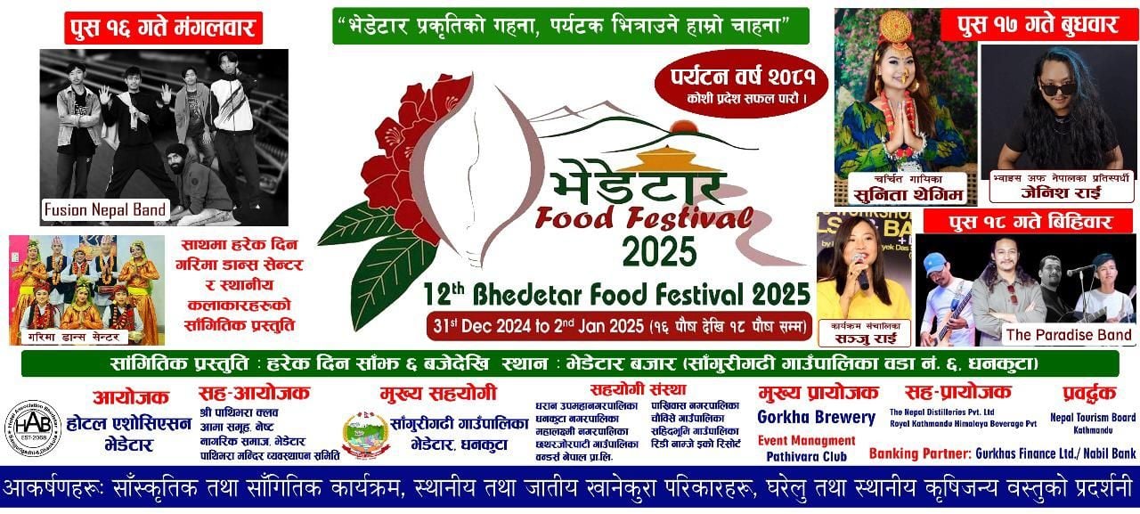 Bhedetar Food Festiva