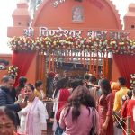 ग्रेस इन्टरनेशनलको शाखा धरानमा पनि खोलिदै