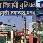 विजयपुर अध्यात्मिक मञ्चद्वारा सामुहिक ब्रतबन्ध