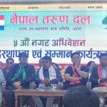 एस.ई.ई. स्पिकरका सहभागीलाई वक्तृत्वकला तयारी सम्बन्धी प्रशिक्षण