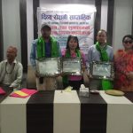 धरान व्याडमिन्टन ग्रुपले आगामी जेठ २४ र २५ गते कोशी प्रदेश स्तरीय व्याडमिन्टन प्रतियोगिता गराउदै