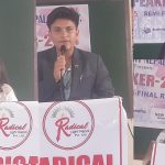 पेसागत महासंघ नेपालद्वारा कोशी प्रदेश परिषद बैठक र प्रशिक्षण