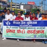 गगन कुमार थापा जेष्ठ १४ गते धरान आउने