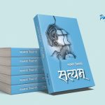 तरुणदल क्षेत्रीय समिती सामाजिक कार्यमा सकृय, बालगृहमा शैक्षिक सामाग्री र खाद्मन्न वितरण