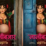 प्रहरी चौकी निर्माणमा मेयरले रोक लगाएपछि वडा अध्यक्ष र स्थानीयबासीले निर्माणको काम सुचारु गर्न माग
