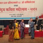 दोस्रो एम्स एसइई ६ के रन प्रतियोगिता हुने