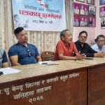 क्यान्सर पिडित पत्रकार कविन्द्र शेर्मालाई लिम्बु पत्रकार संघ सुनसरीद्धारा आर्थिक सहयोग