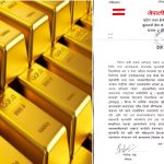 सर्दुजलाधार क्षेत्रका पीडितहरुले मेयर र उपमेयरलाई सिमांकनको माग गर्दै ज्ञापन पत्र