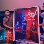 कोशी प्रदेश फुटबल संघको आगामी बर्षको अनुमानित बजेट सार्वजनिक