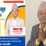 सरकारकै कारण सार्वजनिक यातायात ध्वस्त बन्यो: भिमज्वाला राई