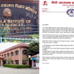 म १८ वर्ष अघि देखि व्यवसायीहरूको पिर मर्कासँग जोडिँदै आएको छु: गोपाल श्रेष्ठ