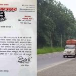 धरानमा आफ्नो मात्र शालिक रुचाउने मेयर साम्पाङले किरातीको शालिकमा बिरोधाभाष पछि टिप्पणी
