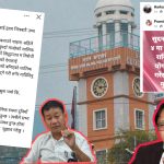 दलबहादुर छायाँ दोस्रो स्मृति दिवश