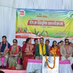 सर्वोच्च अदालतको आदेश बमोजिम आदिवासीको अधिकार सम्बन्धी कानुन बनाउन माग