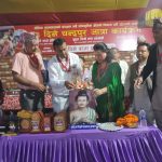शिक्षक अभिभावक संघ र आमा समूहलाई स्वागत