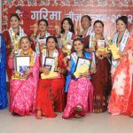 नेपाली काँग्रेस धरान नगर समितिले मनायो तीज