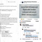 दिवङ्गत चालकको छोरीलाई शिक्षाको लागि सहयोग