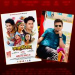धरानमा साइबर क्राइमका घट्ना श्रृंखलाबद्ध बढ्दै