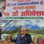 चलचित्र ‘हरिबहादुरको जुत्ता’ को ट्रेलर सार्वजनिक