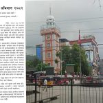 धरान सुनसान: जेन–जी आन्दोलनको असर, दशैंको मुखैमा चहलपहल हरायो