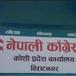 धरान–१३ मा स्थानीयको टोल सुरक्षा अभियान सुरु, ‘फुस्रे समाज’ को अगुवाइमा समिति गठन