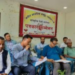 वृहत बराहक्षेत्र पैदलयात्रा धरानको पिण्डेश्वरमा आएर विश्राम