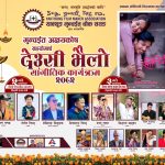 धरानको प्रतिष्ठानमार्फत क्यान्सर उपचारमा ऐतिहासिक योगदान, रेडियोथेरापी विस्तारको माग
