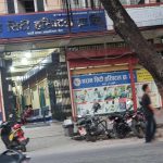 धनकुटा र भोजपुरमा प्रहरीद्वारा अवैध गाँजाको बोट फडानी गरी नष्ट