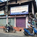 धरान वडा प्रहरी प्रमुखमा राधाकृष्ण दाहाल, लागुऔष नियन्त्रण पहिलो प्राथामिकता