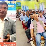 धरानमा भेटियो पाटे बाघको बच्चा