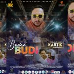 विद्यार्थी बाहेक अन्य दर्शक नआएको भन्दै धरानमा “मन बिनाको धन” दुई दिनमै हलबाट हटाइयो