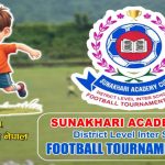 याक्थुङ चलचित्रकर्मी सङ्घद्वारा वनभोज कार्यक्रम