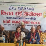 कोशी प्रदेशस्तरीय डीआईजी रनिङ कप फुटबलको सातौँ संस्करणको तयारी पुरा, १६ विद्यालयको सहभागीता