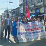 धरानमा छैटौँ यमरी उत्सव सुरु