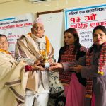 धरानको भानु स्मृति विद्यालयबाट विद्यार्थीलाई पुरस्कृत