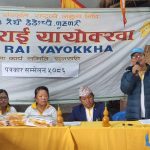 सुनसरी-१ का महाधिवेशन प्रतिनिधि र महासमिती सद्स्यहरु विशेष महाधिवेशनको पक्षमा