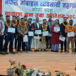 सिर्जनशीलको साहित्यिक कार्यक्रम इलाममा