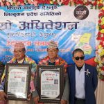 धरान मेघा रेवाहाङ मेमोरियल यु–१८ बास्केटबल प्रतियोगिताको तयारी पूरा