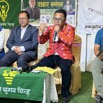 बिन्युज नेपाल न्युज पोर्टल धरानबाट सुभरम्भ