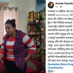 बुढासुब्बा गोल्डकप– उपाधी जित्नेमा दुबै टिम ढुक्क