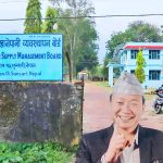 धरानमा विपद् पूर्वतयारी तीव्र: उद्धार सामग्री र आकस्मिक सम्पर्क नम्बर सार्वजनिक गरिने