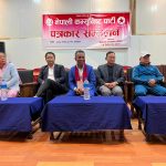 सुनसरी–१ मा हर्क साम्पाङ विजयी, रास्वपाकी गोमा तामाङ (शरिन)पराजित