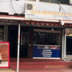 प्रदेश संरचना हटाउने जनादेश आए आत्मसात गर्ने कोशीका मुख्यमन्त्रीको भनाइ