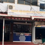 धरानमा चौथो ‘गोर्खा ट्रेल ब्लेजर’ दौडको तयारी पूरा, ६०० धावक सहभागी हुने