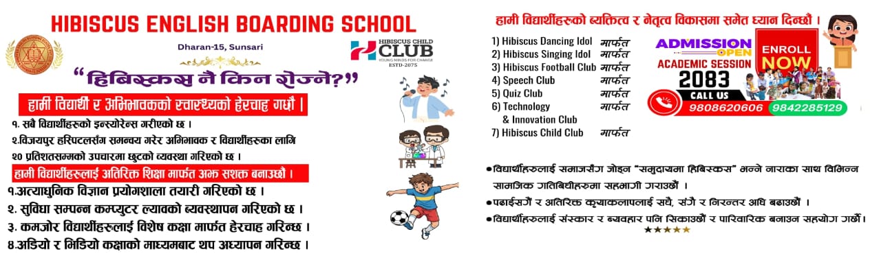 HIBISCUS ENGLISH BOARDING SCHOOL