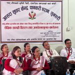 धरानको ‘स्मार्ट बसपार्क उद्धघाटन