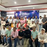 नेपाली कांग्रेस धरान–५ को रक्तदान कार्यक्रममा ४८ पिन्ट रगत संकलन